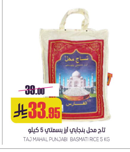 available at سبت in مملكة العربية السعودية, السعودية, سعودية - بريدة