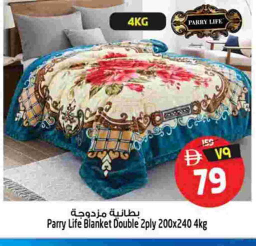 available at سفاري هايبر ماركت in الإمارات العربية المتحدة , الامارات - رَأْس ٱلْخَيْمَة