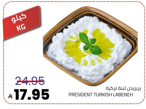available at أسواق أسترا in مملكة العربية السعودية, السعودية, سعودية - تبوك