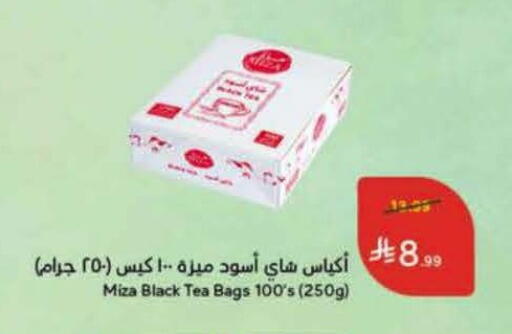available at هايبر بنده in مملكة العربية السعودية, السعودية, سعودية - الخبر‎
