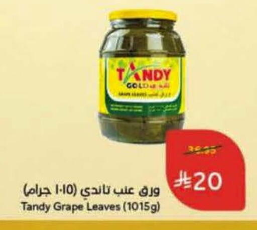 available at Hyper Panda in KSA, Saudi Arabia, Saudi - Qatif