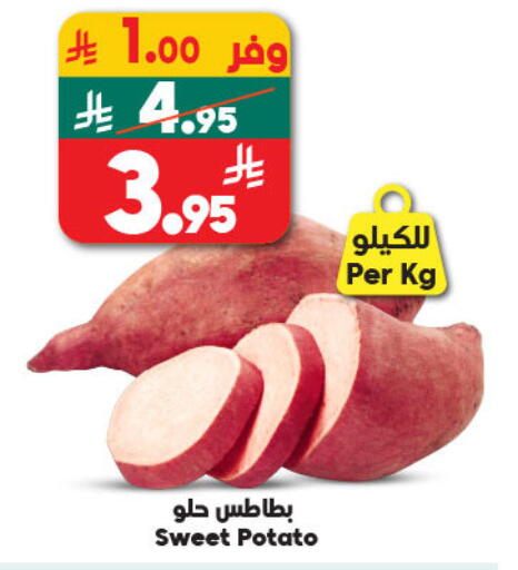 Sweet Potato available at Dukan in KSA, Saudi Arabia, Saudi - Medina