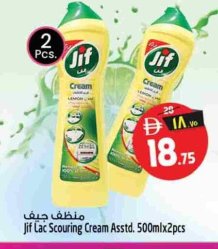 Lemon available at Safari Hypermarket in UAE - Sharjah / Ajman