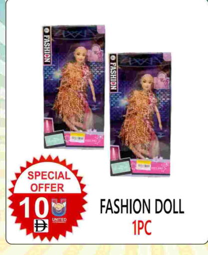 available at يونايتد هيبر ماركت in الإمارات العربية المتحدة , الامارات - دبي