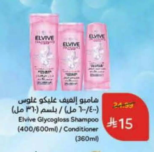 available at Hyper Panda in KSA, Saudi Arabia, Saudi - Al Khobar