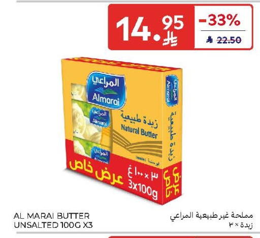 available at كارفور in مملكة العربية السعودية, السعودية, سعودية - جدة