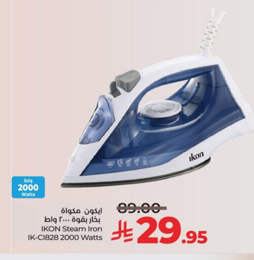 available at LULU Hypermarket in KSA, Saudi Arabia, Saudi - Hail