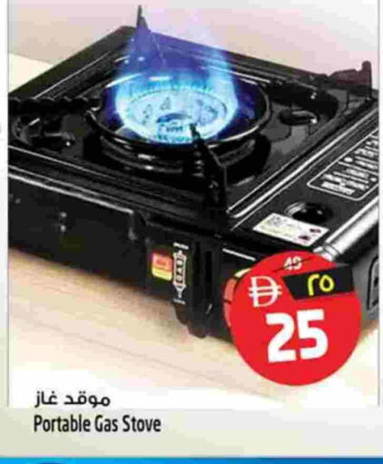 available at Safari Hypermarket in UAE - Sharjah / Ajman