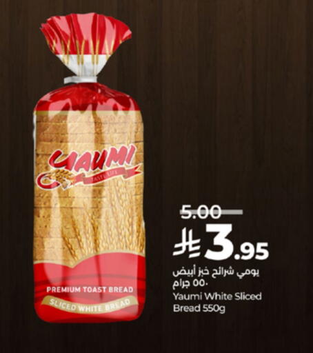 available at LULU Hypermarket in KSA, Saudi Arabia, Saudi - Ta'if