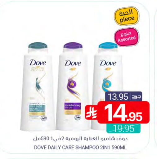 available at Muntazah Markets in KSA, Saudi Arabia, Saudi - Qatif