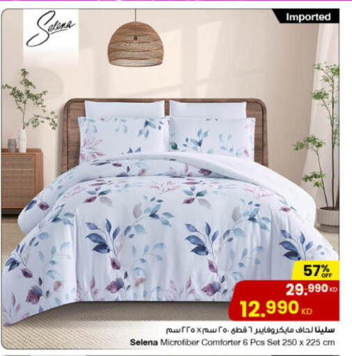 available at The Sultan Center in Kuwait - Jahra Governorate