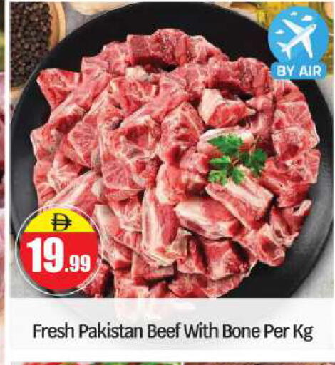 available at BIGmart in UAE - Abu Dhabi