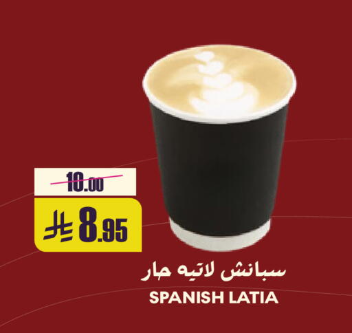 available at Sapt in KSA, Saudi Arabia, Saudi - Buraidah