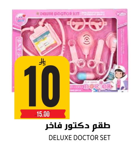 available at Grand Hyper in KSA, Saudi Arabia, Saudi - Riyadh