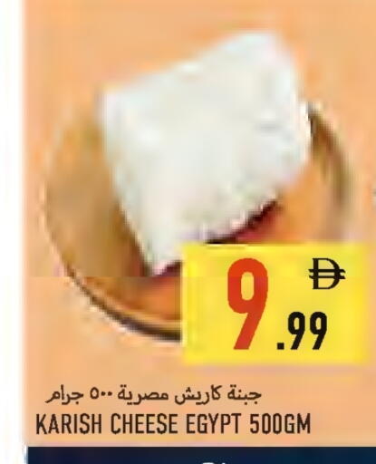 available at  روابي ماركت عجمان in الإمارات العربية المتحدة , الامارات - الشارقة / عجمان