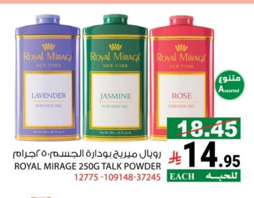 available at House Care in KSA, Saudi Arabia, Saudi - Mecca