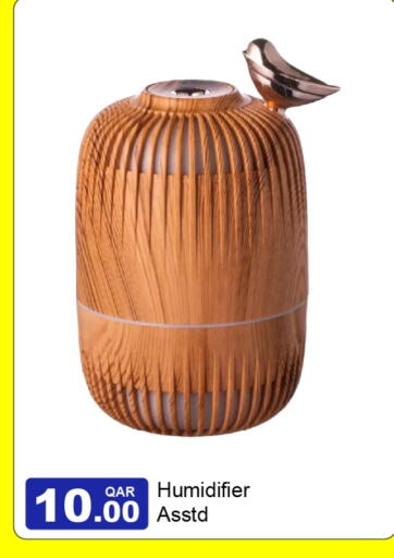 available at G MAX Hypermarket in Qatar - Al Rayyan