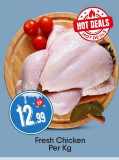 available at BIGmart in UAE - Abu Dhabi