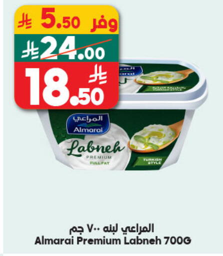 available at الدكان in مملكة العربية السعودية, السعودية, سعودية - مكة المكرمة