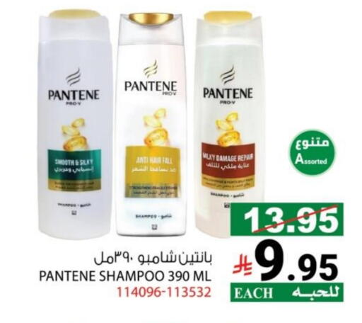 available at House Care in KSA, Saudi Arabia, Saudi - Mecca