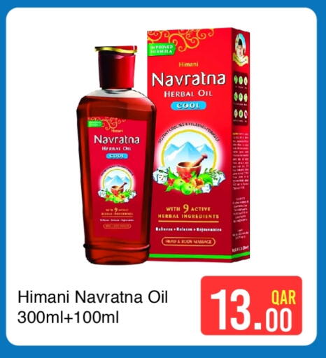 available at G MAX Hypermarket in Qatar - Al Wakra