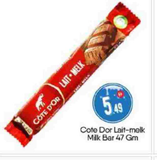 available at BIGmart in UAE - Abu Dhabi