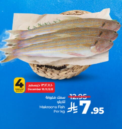 available at لولو هايبرماركت in مملكة العربية السعودية, السعودية, سعودية - ينبع