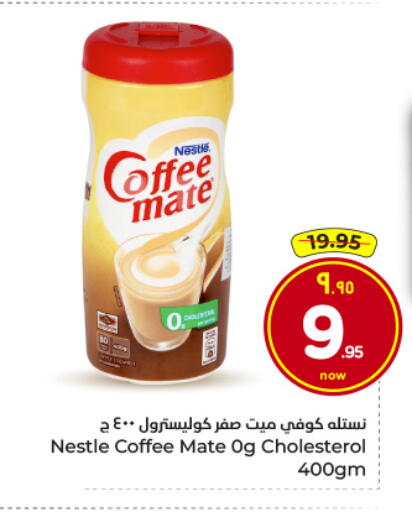 available at Hyper Al Wafa in KSA, Saudi Arabia, Saudi - Riyadh