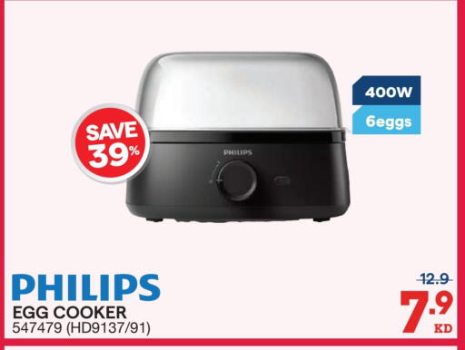 available at ×-سايت in الكويت - محافظة الأحمدي