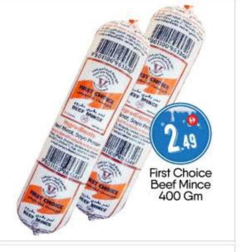 available at بيج مارت in الإمارات العربية المتحدة , الامارات - أبو ظبي