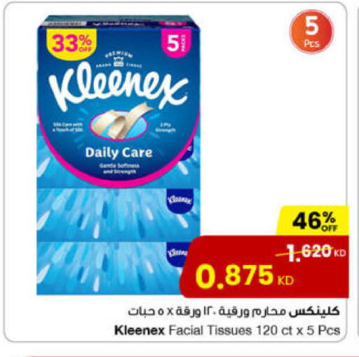 available at The Sultan Center in Kuwait - Jahra Governorate