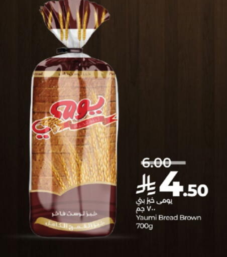 available at LULU Hypermarket in KSA, Saudi Arabia, Saudi - Ta'if