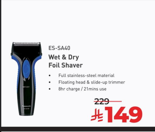 available at LULU Hypermarket in KSA, Saudi Arabia, Saudi - Saihat