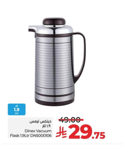 available at LULU Hypermarket in KSA, Saudi Arabia, Saudi - Qatif