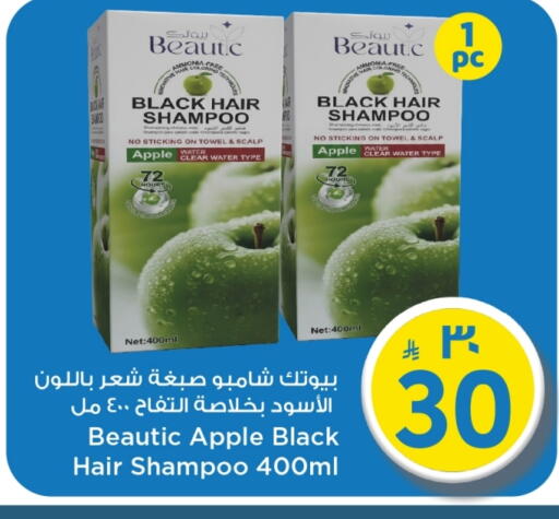 Apple available at Mark & Save in KSA, Saudi Arabia, Saudi - Al Hasa