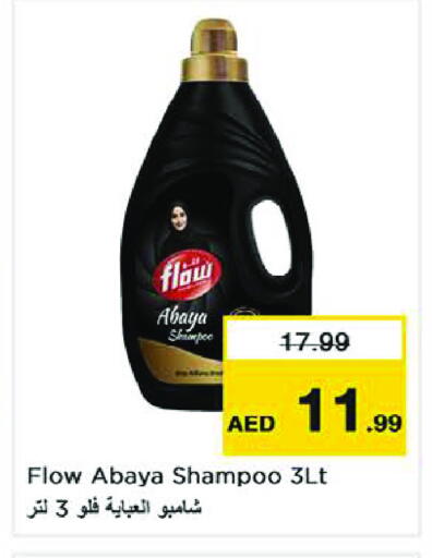 available at Nesto Hypermarket in UAE - Sharjah / Ajman