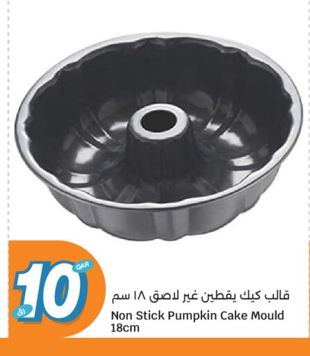 Pumpkin available at City Hypermarket in Qatar - Al Rayyan