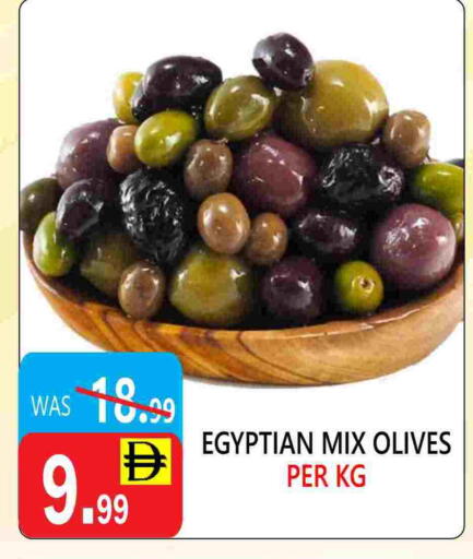available at United Hypermarket in UAE - Dubai