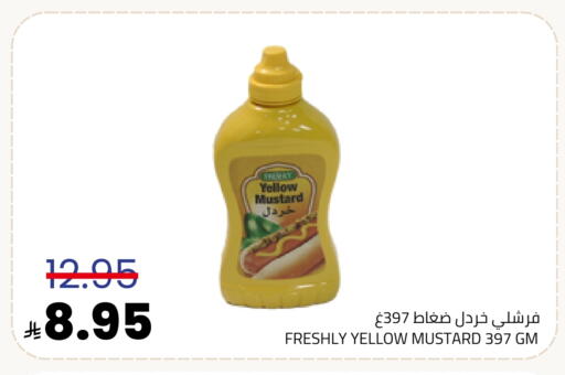 available at أسواق أسترا in مملكة العربية السعودية, السعودية, سعودية - تبوك