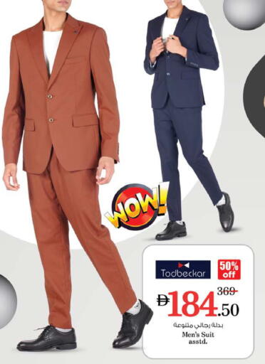 available at نستو هايبرماركت in الإمارات العربية المتحدة , الامارات - رَأْس ٱلْخَيْمَة