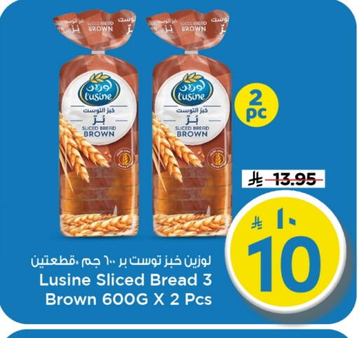 available at مارك & سيف in مملكة العربية السعودية, السعودية, سعودية - الأحساء‎