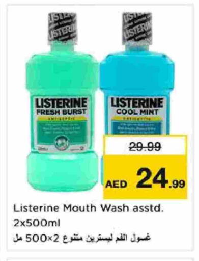 Mint available at Nesto Hypermarket in UAE - Sharjah / Ajman