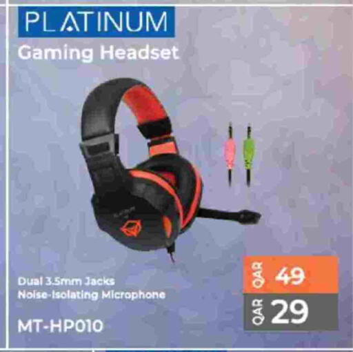 available at Ansar Gallery in Qatar - Al Daayen