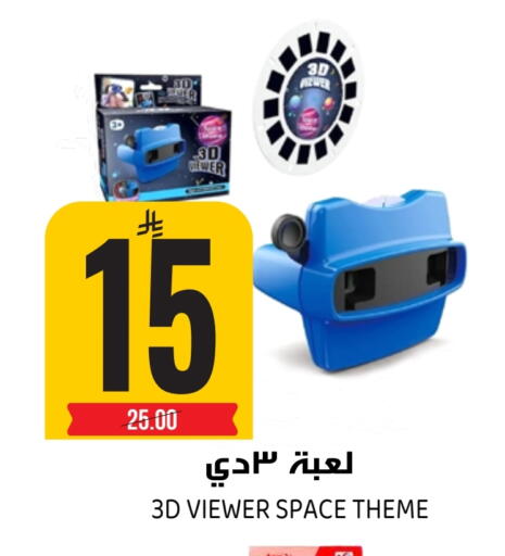 available at Grand Hyper in KSA, Saudi Arabia, Saudi - Riyadh