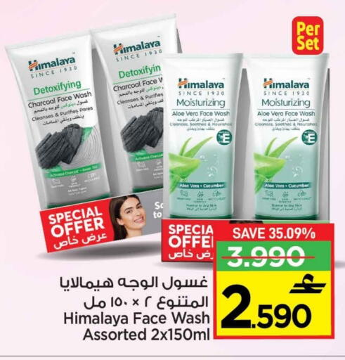 Cucumber available at MARK & SAVE in Oman - Muscat