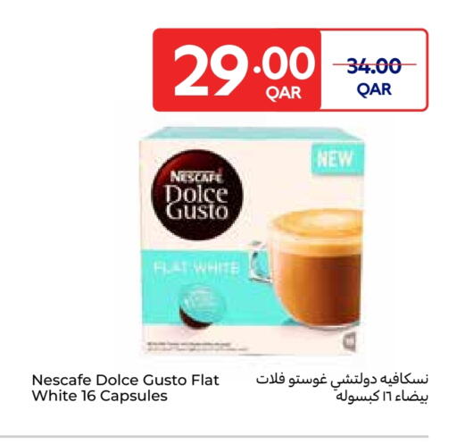 available at كارفور in قطر - الدوحة