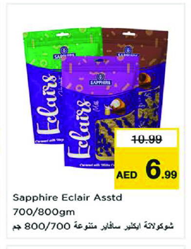 available at نستو هايبرماركت in الإمارات العربية المتحدة , الامارات - الشارقة / عجمان