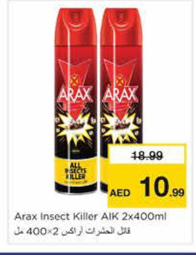 available at Nesto Hypermarket in UAE - Sharjah / Ajman