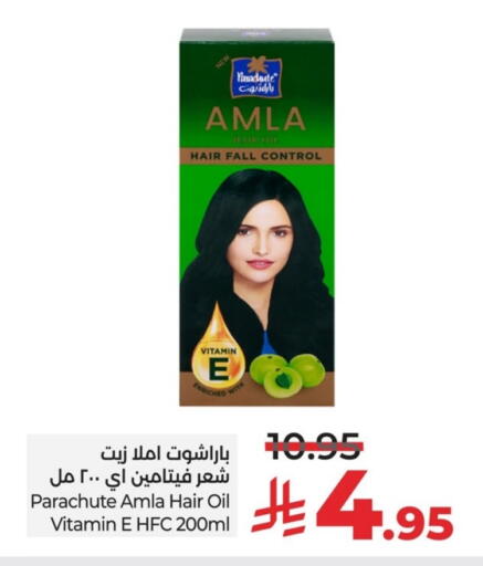 available at LULU Hypermarket in KSA, Saudi Arabia, Saudi - Dammam