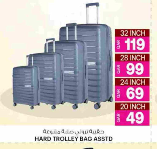 available at Ansar Gallery in Qatar - Al Khor